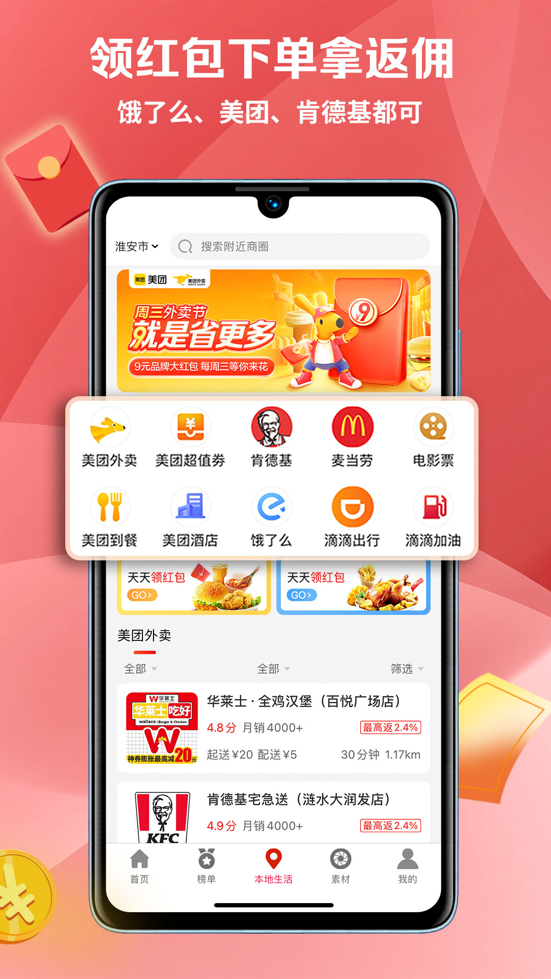 精彩截图-惠小兔2026官方新版