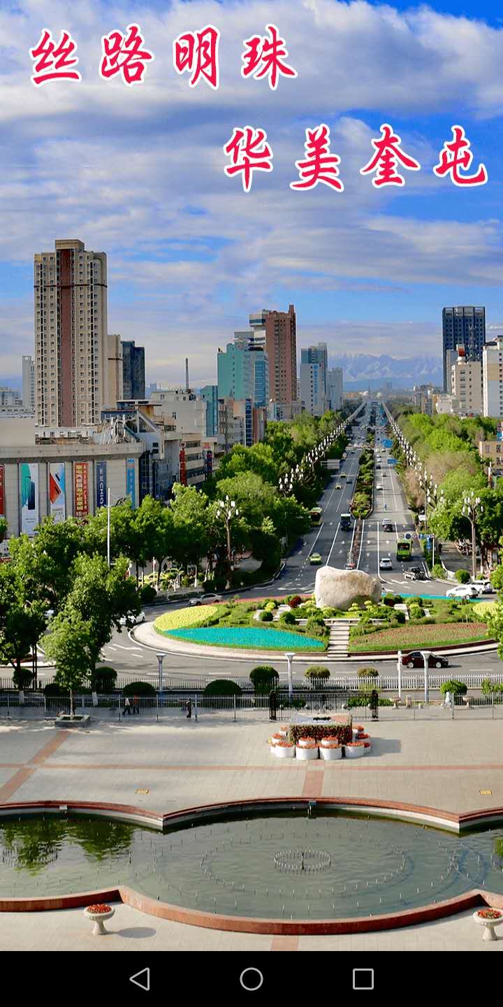 精彩截图-奎屯好地方2026官方新版