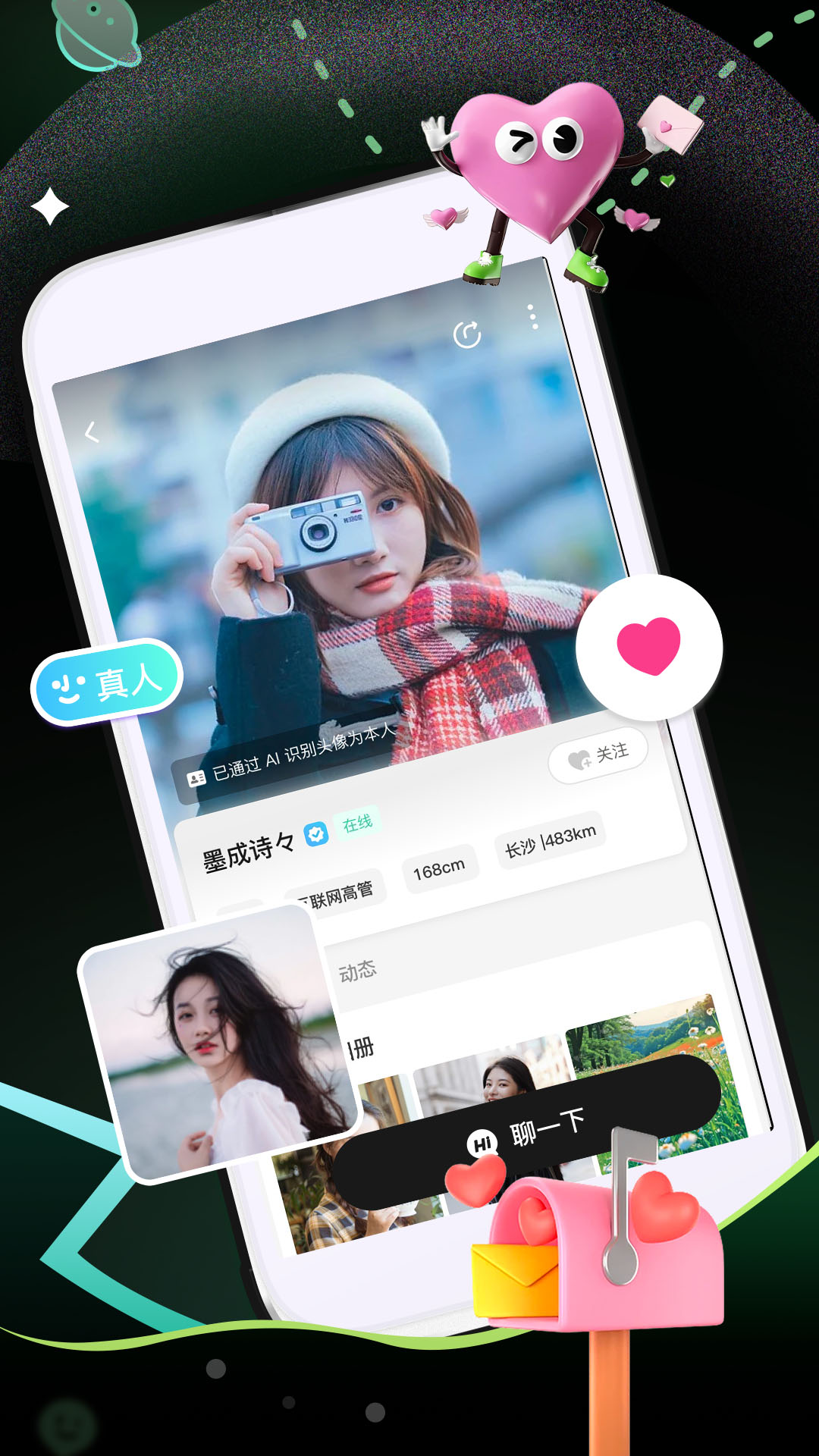 精彩截图-奢颜2026官方新版