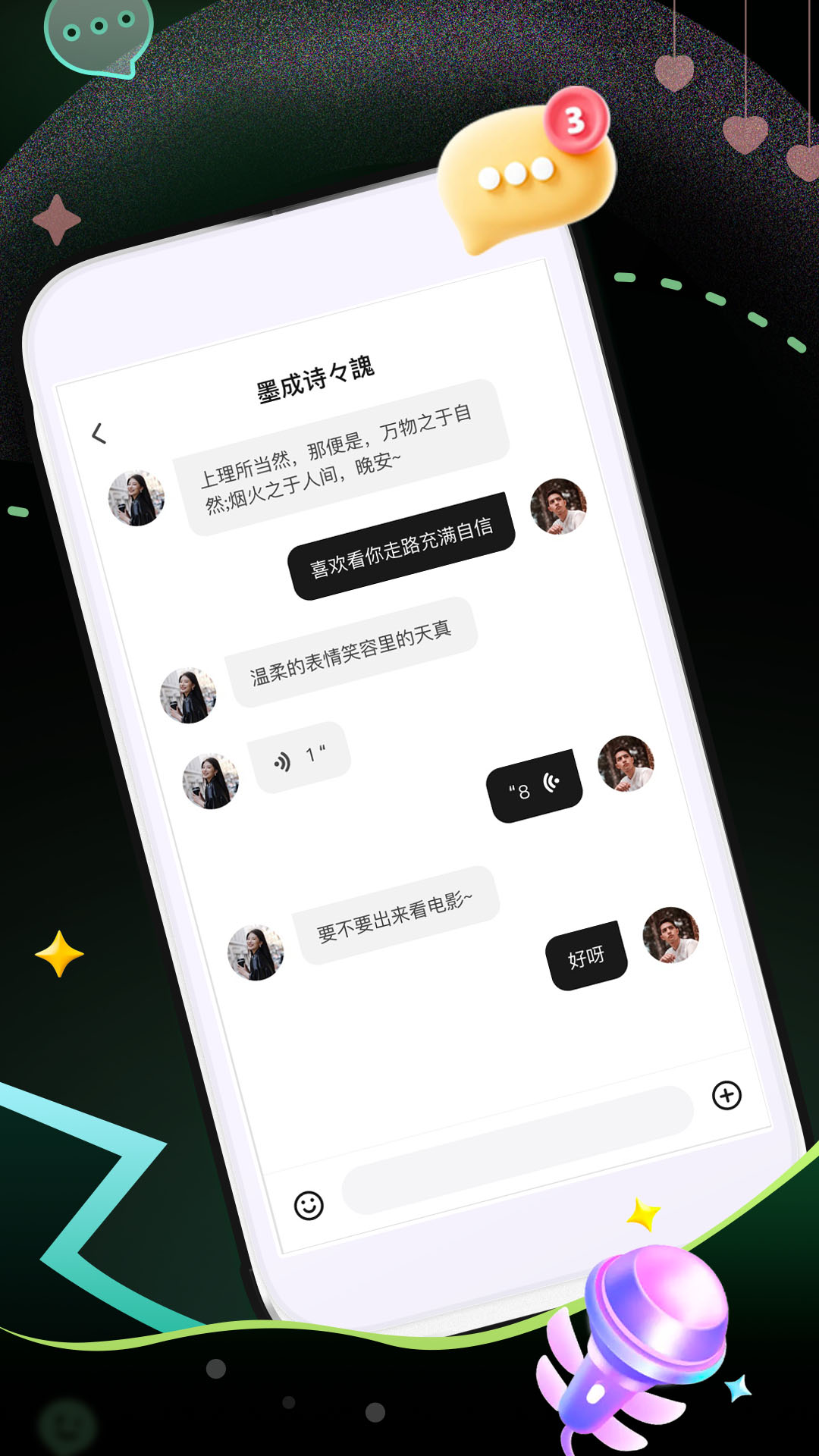 精彩截图-奢颜2026官方新版