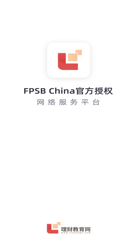 精彩截图-理财教育网2026官方新版