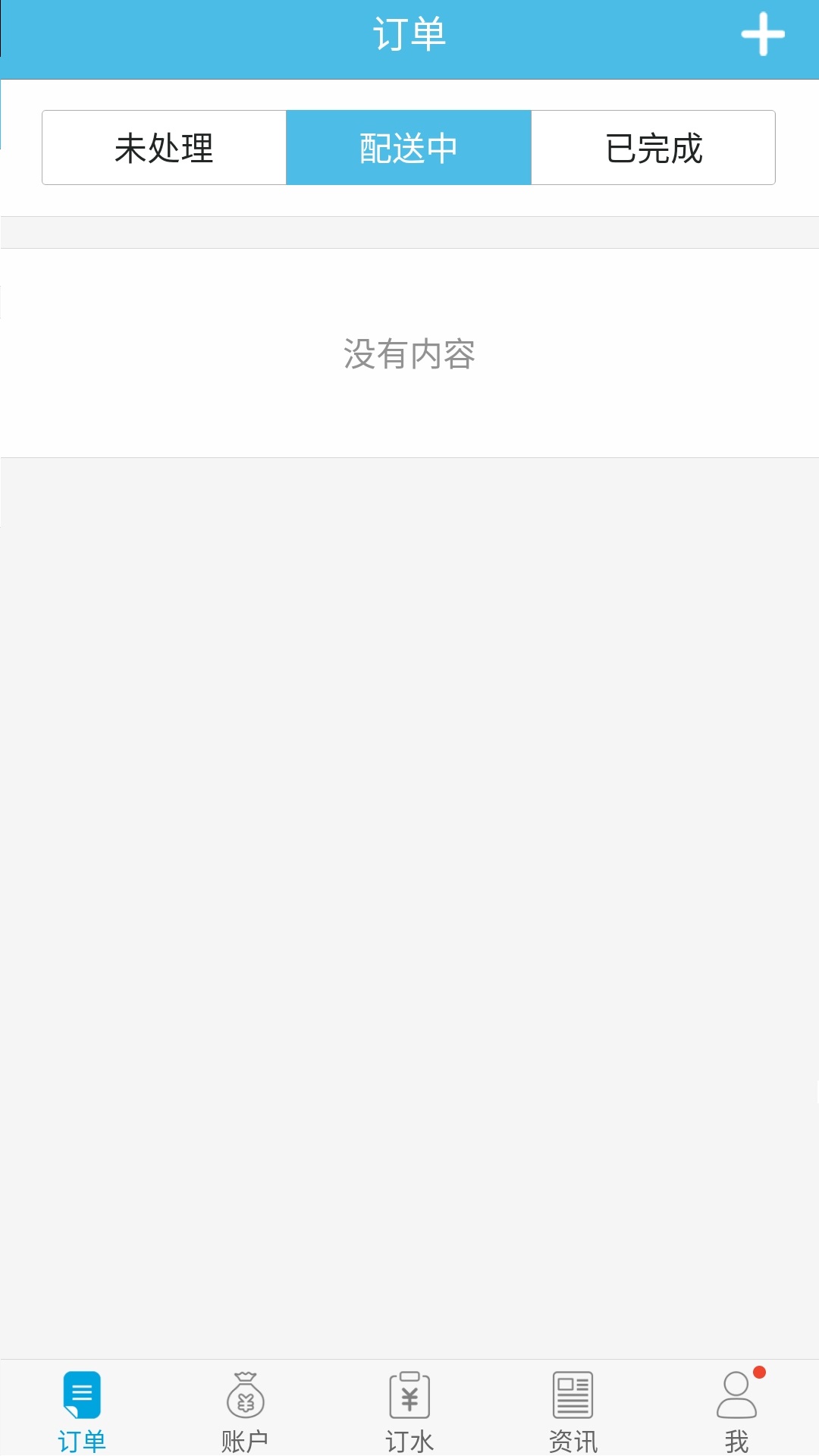 精彩截图-飞龙雨供水站2026官方新版