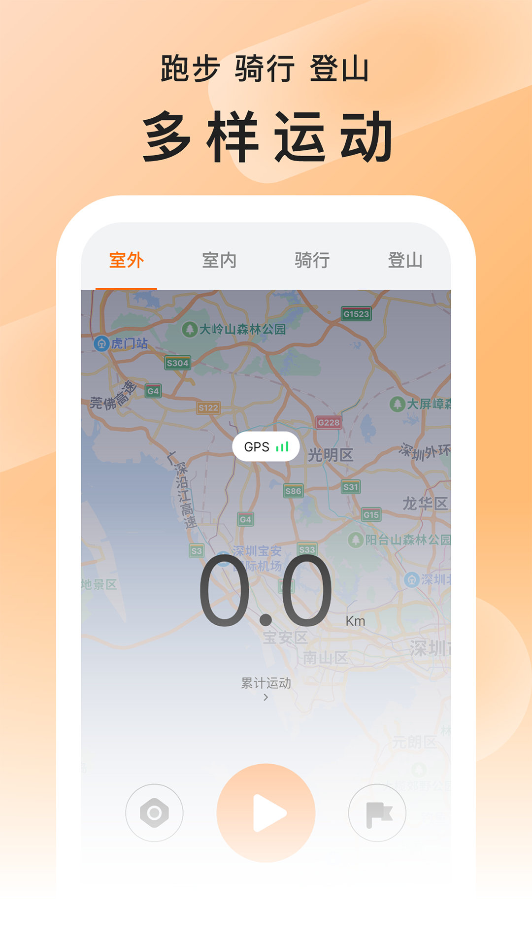 精彩截图-SMART TIME PRO2026官方新版