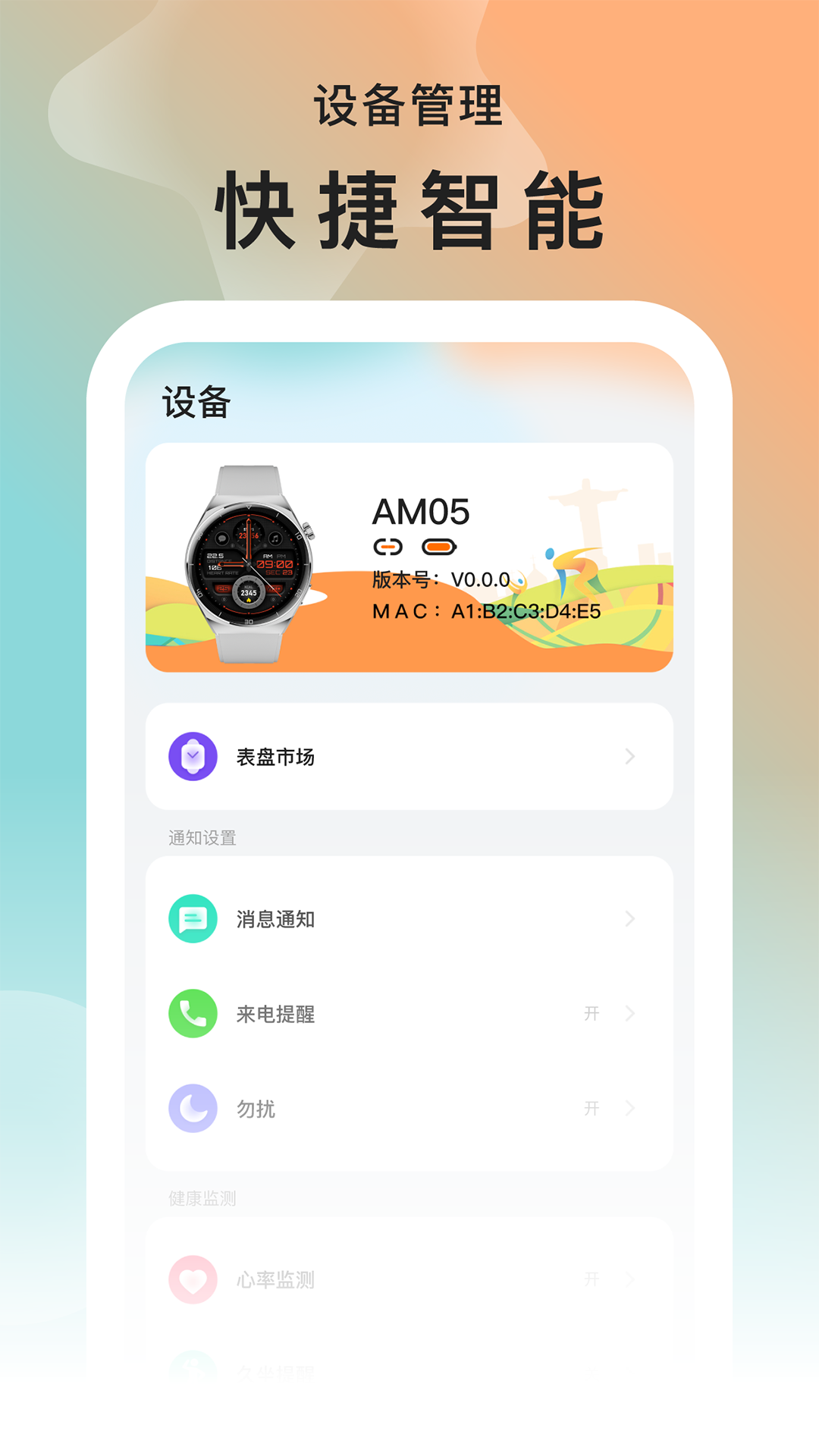 精彩截图-SMART TIME PRO2026官方新版