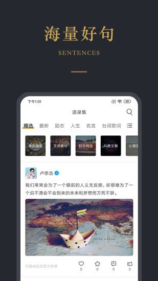 应用详情 应用宝官网