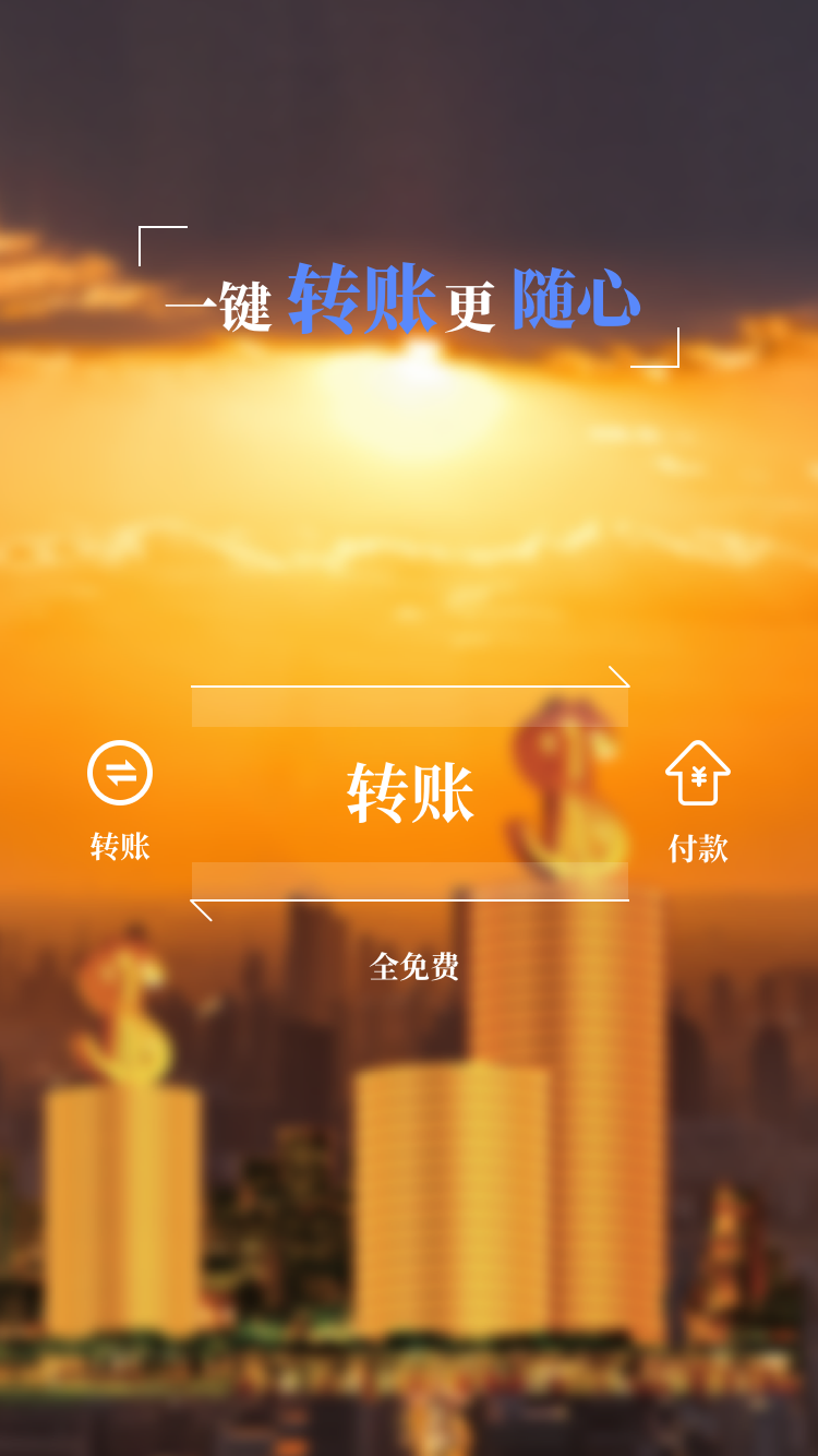 精彩截图-宁波通商银行2025官方新版