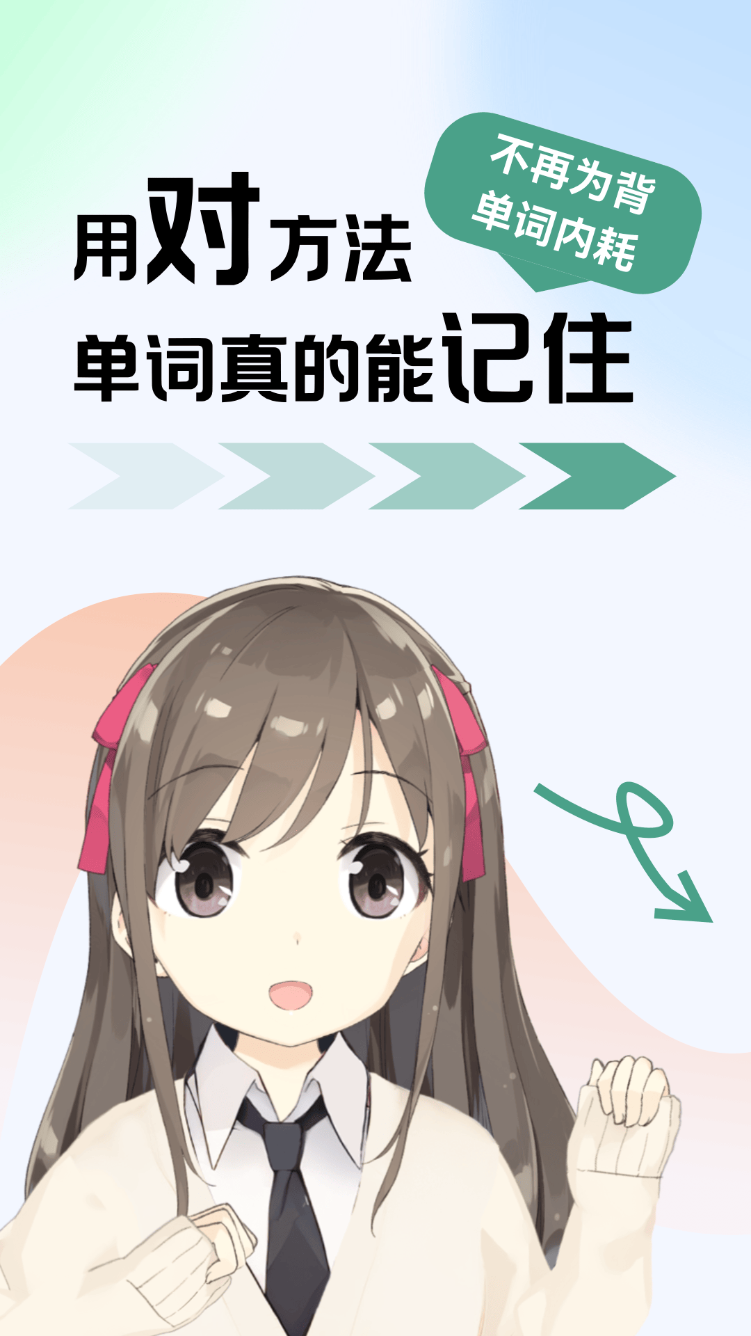 精彩截图-莱特葡萄牙语学习背单词2026官方新版