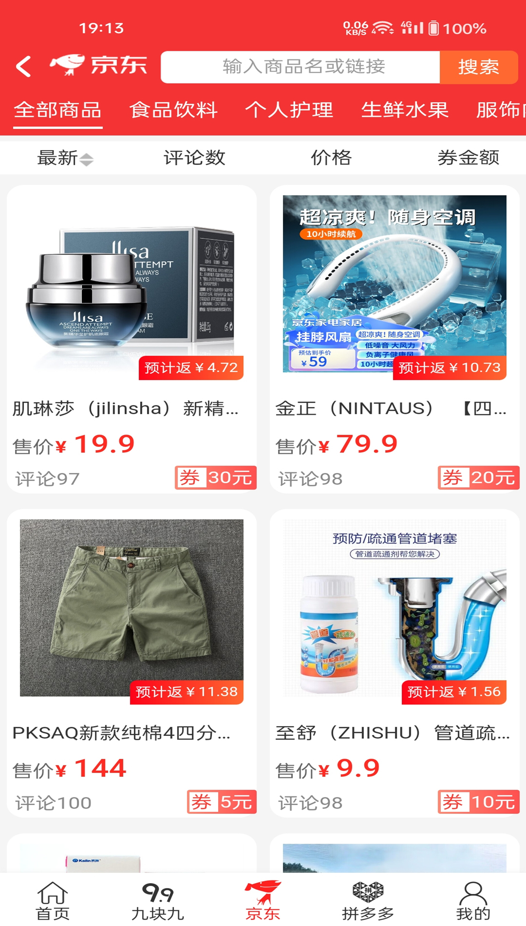 精彩截图-柠檬日记2025官方新版