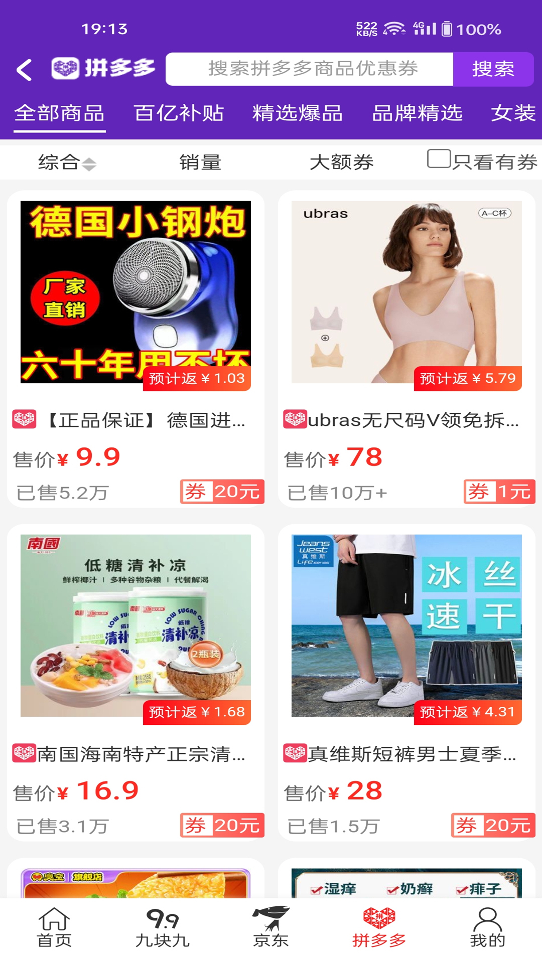 精彩截图-柠檬日记2025官方新版