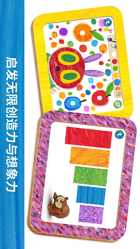 精彩截图-毛毛虫幼儿园2025官方新版