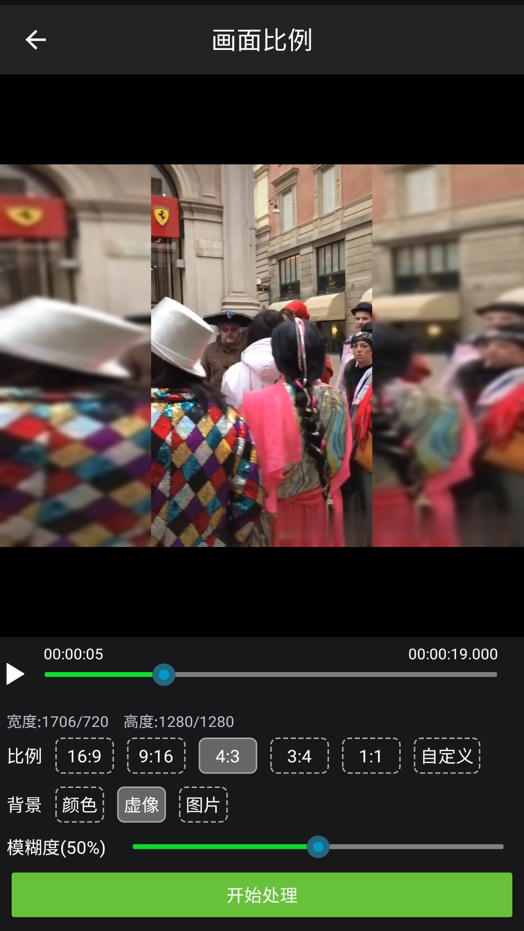 精彩截图-视频水印工厂2026官方新版