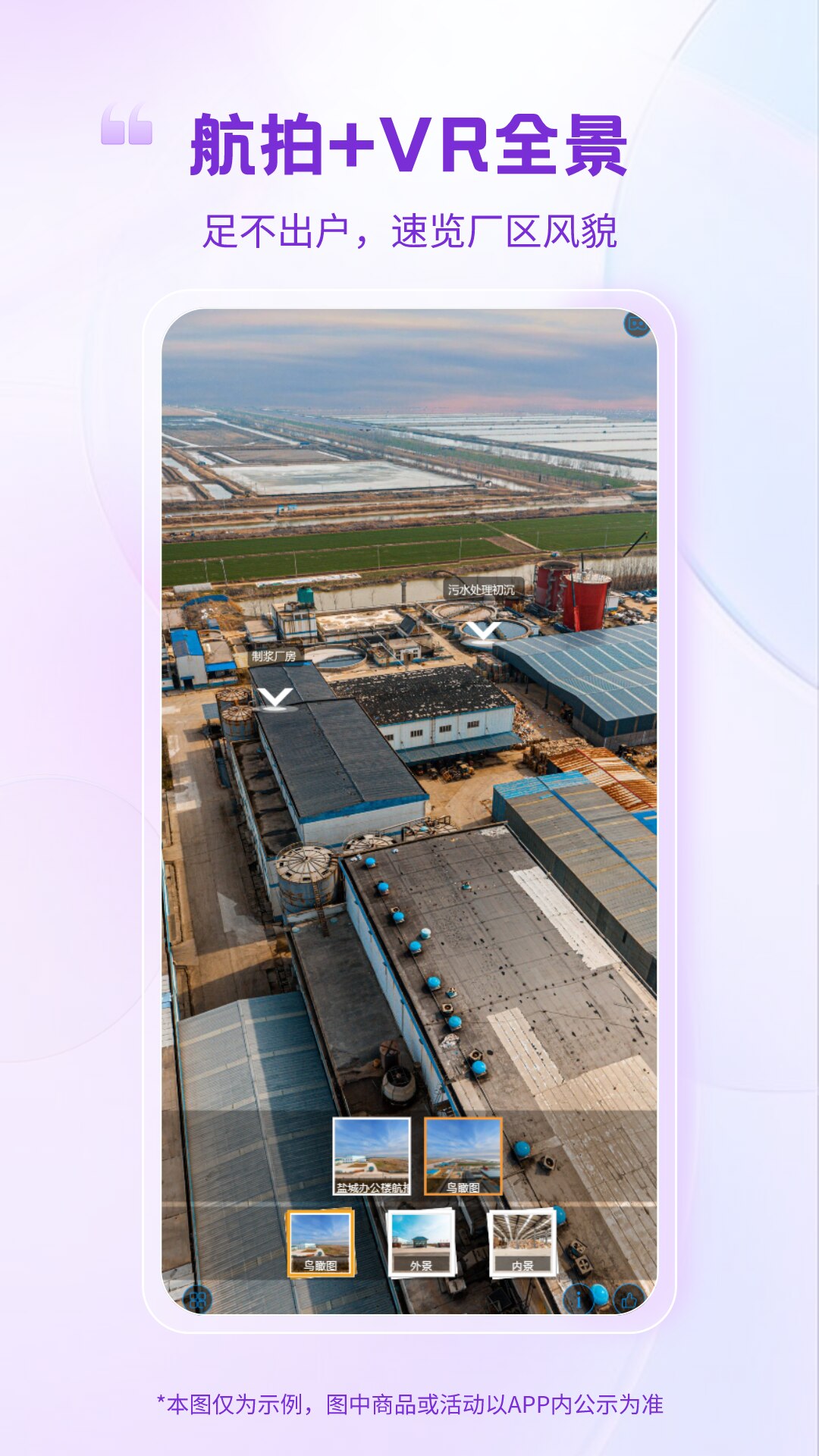 精彩截图-纸多多2026官方新版