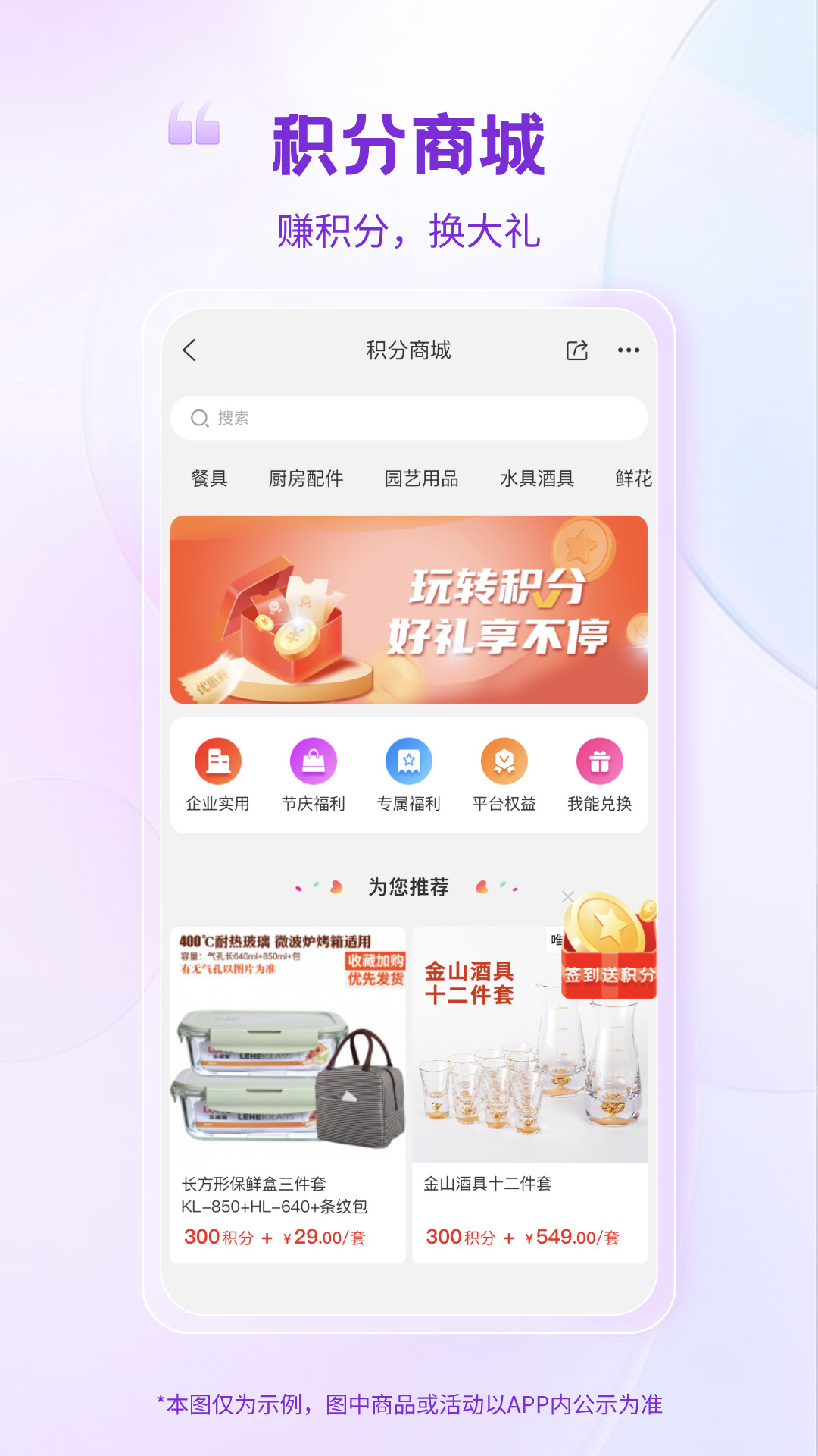 精彩截图-纸多多2026官方新版