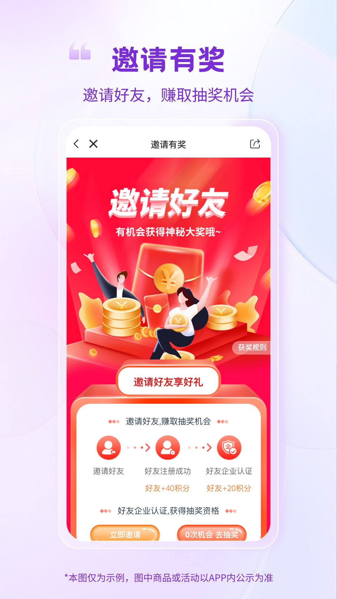 精彩截图-纸多多2026官方新版