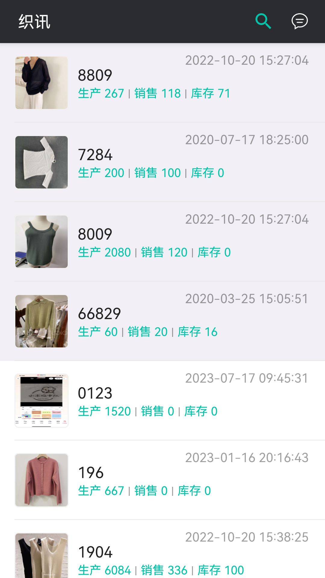 精彩截图-云织讯2026官方新版