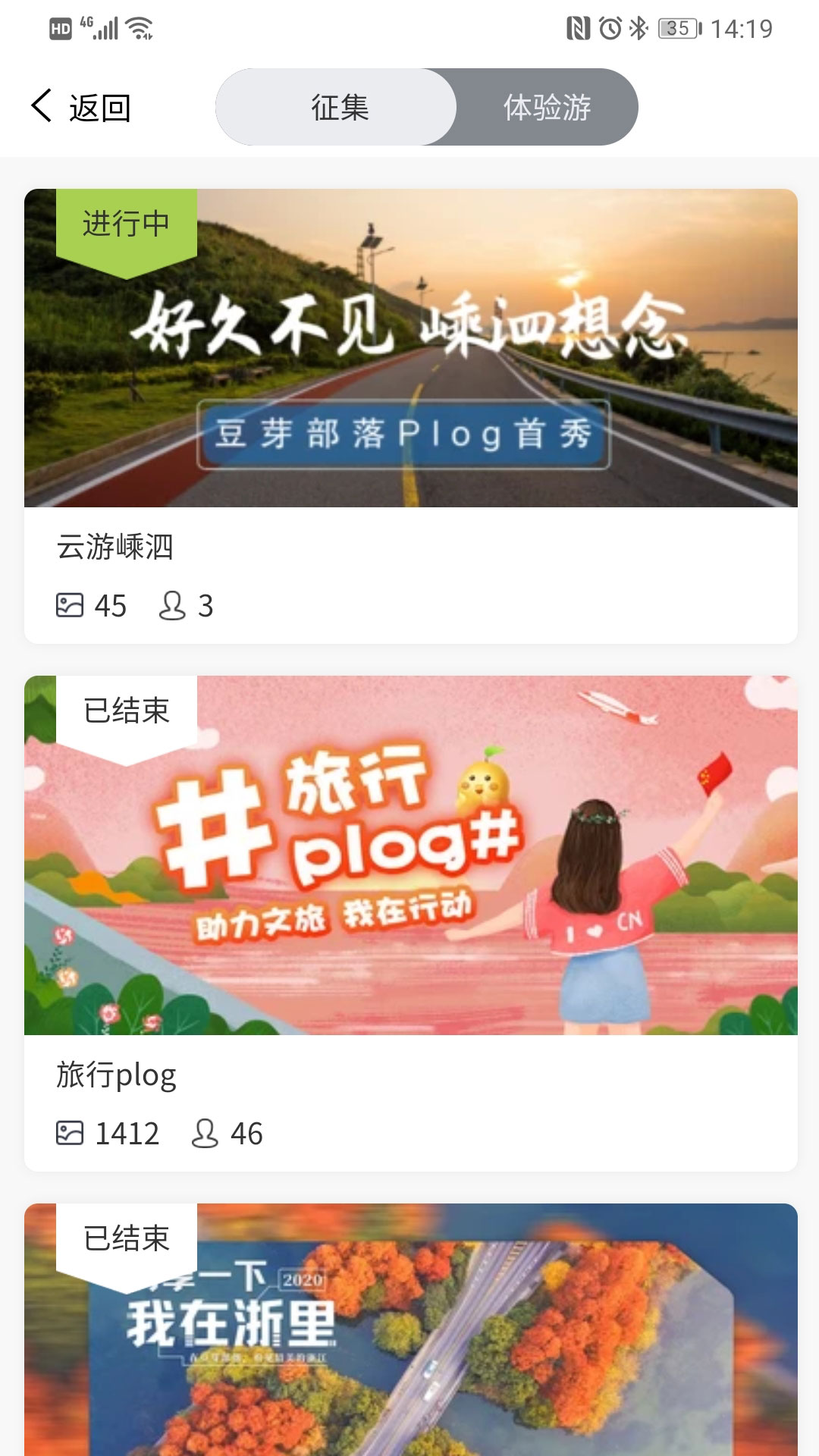 精彩截图-豆芽部落2026官方新版