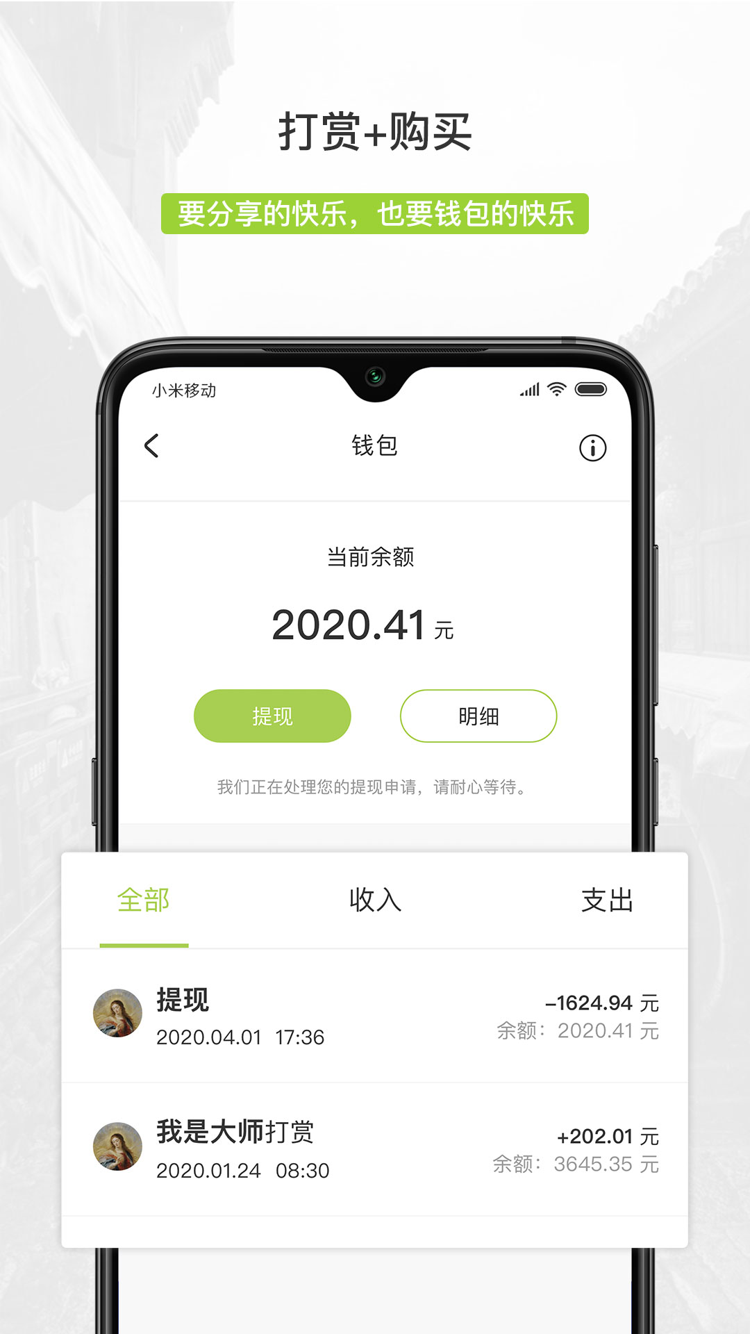 精彩截图-豆芽部落2026官方新版