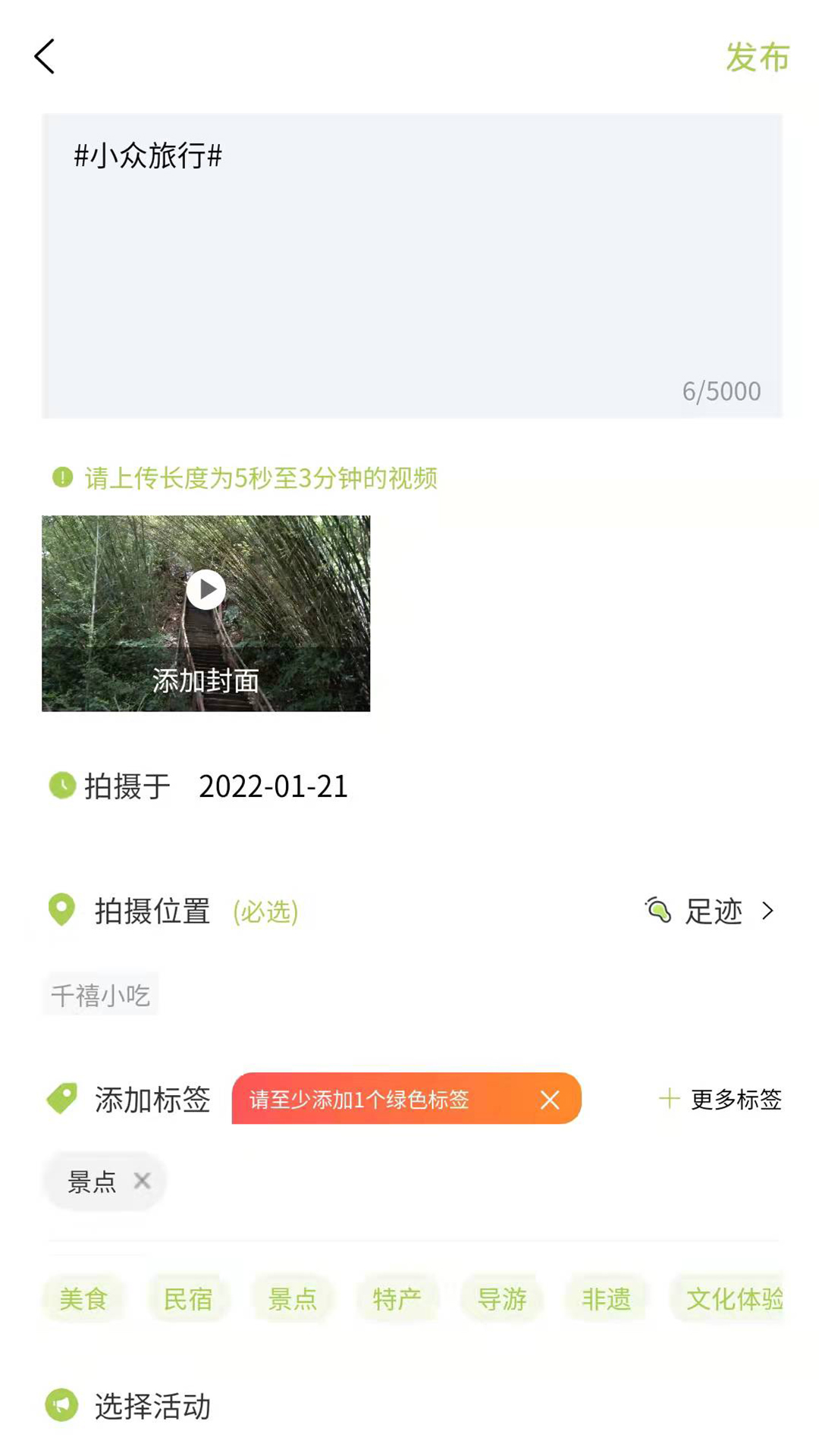 精彩截图-豆芽部落2026官方新版