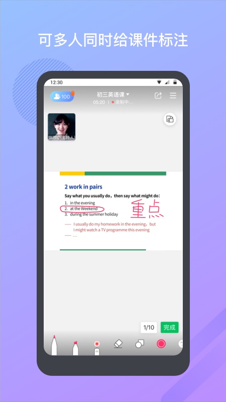 精彩截图-米亚圆桌2025官方新版
