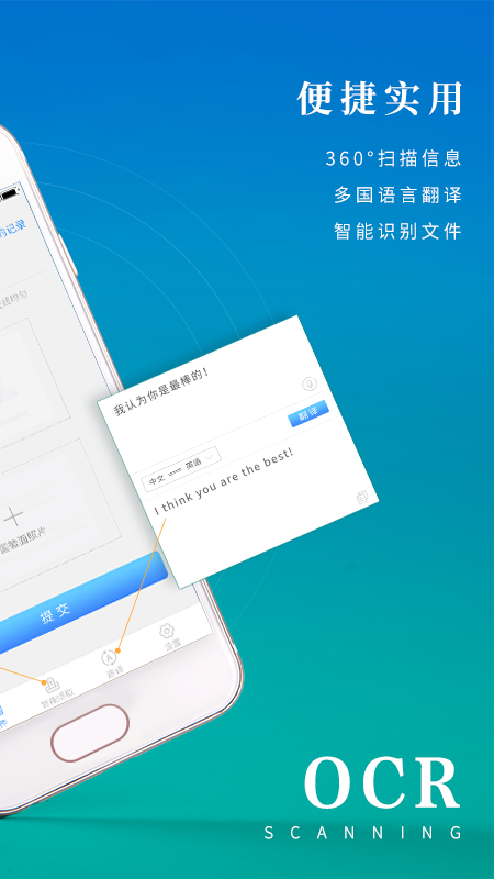精彩截图-文件扫描王2025官方新版