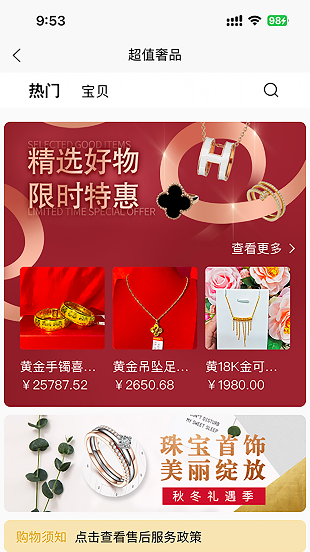 精彩截图-每輪美换2026官方新版