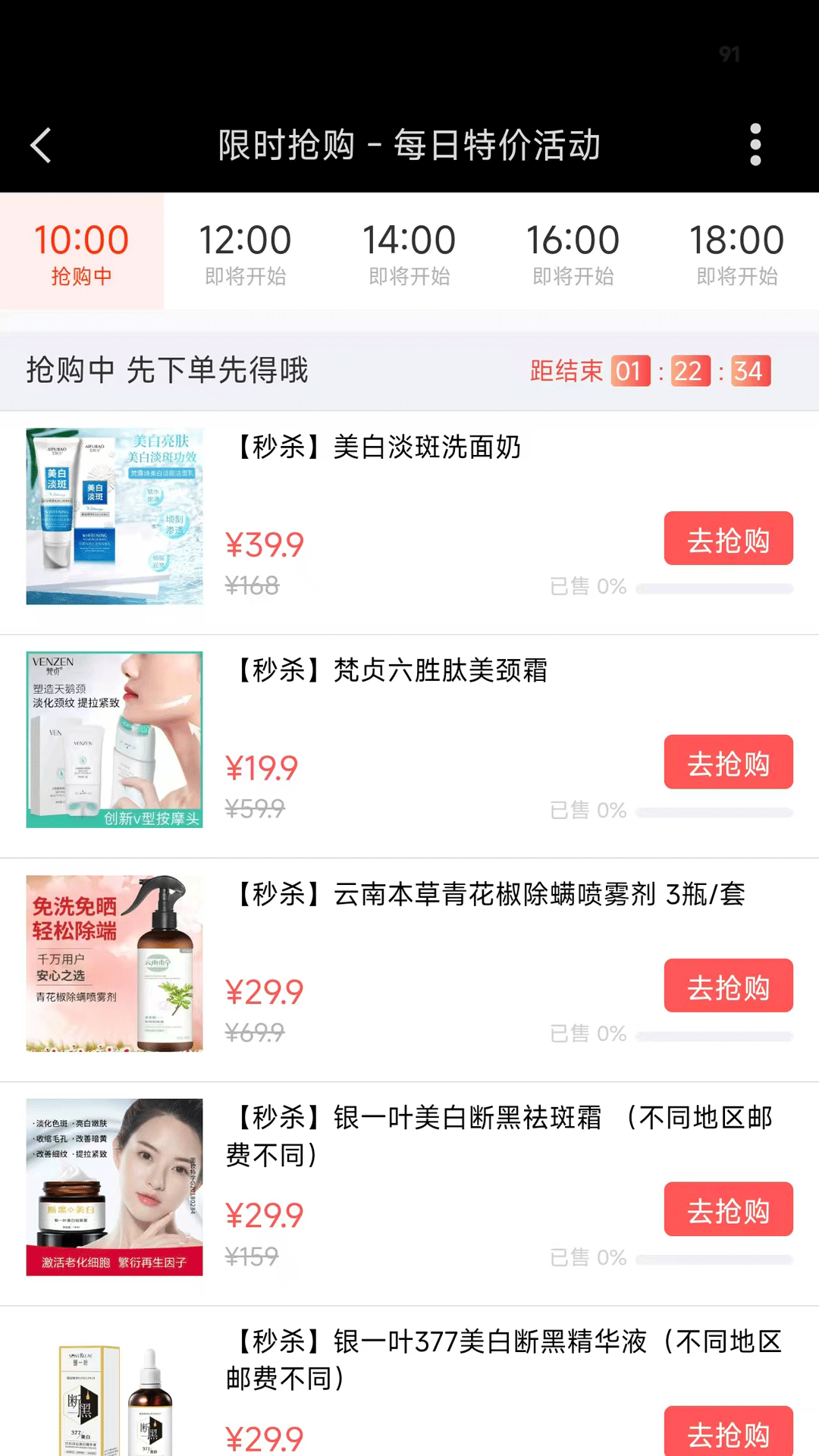 精彩截图-云联万家2026官方新版