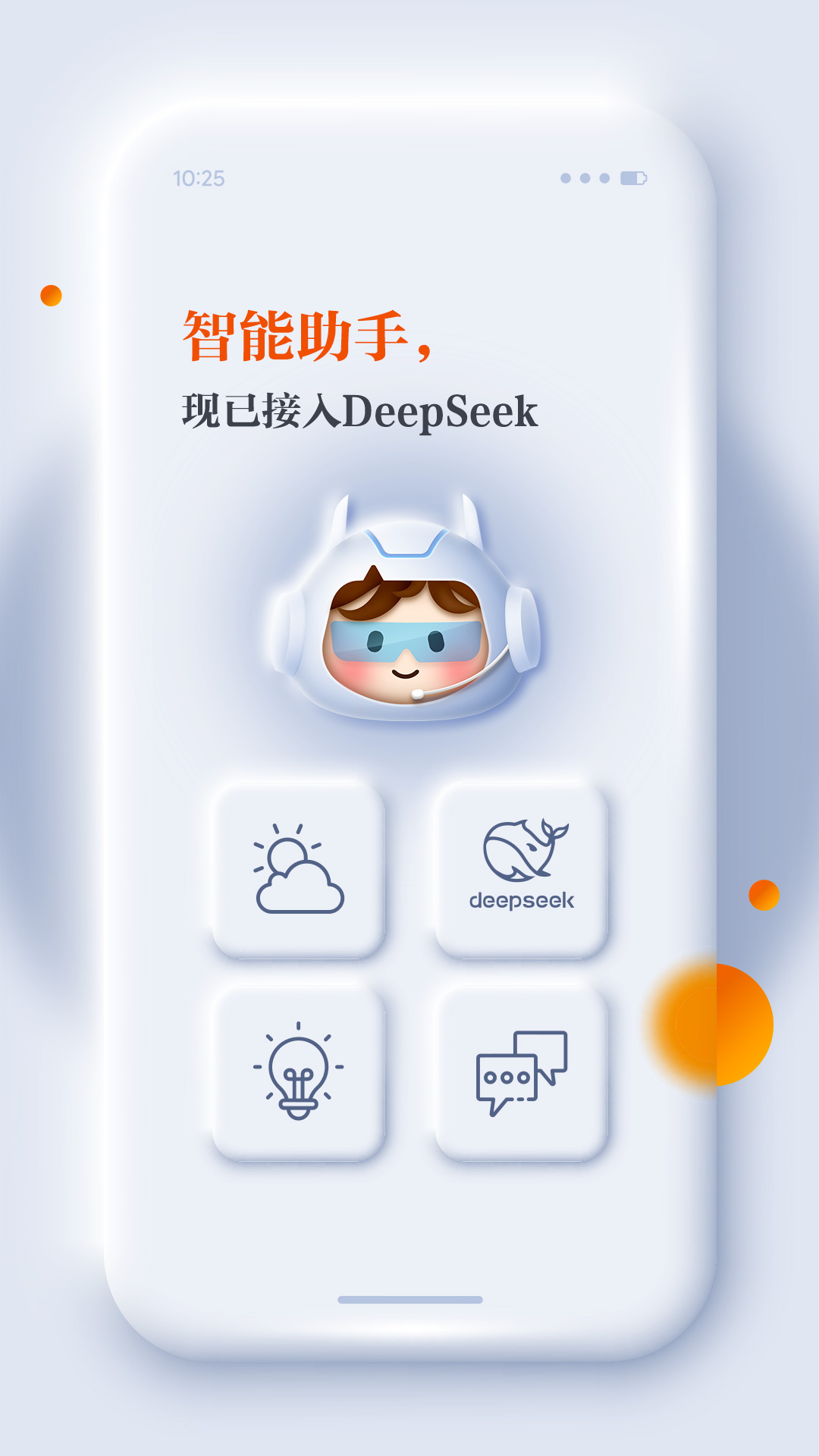 精彩截图-正观新闻2026官方新版