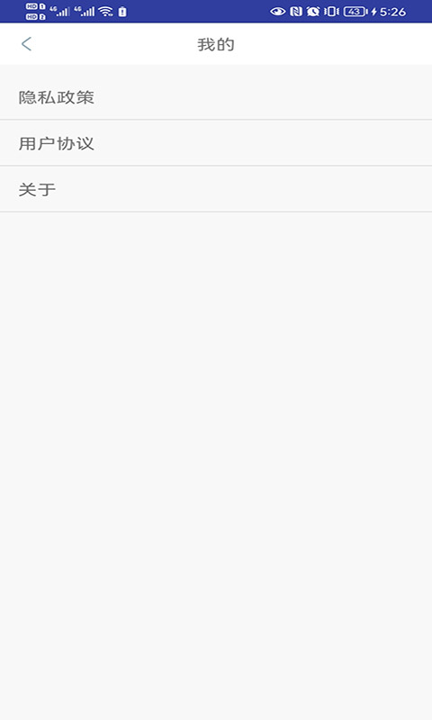 青芒浏览器安卓版高清截图