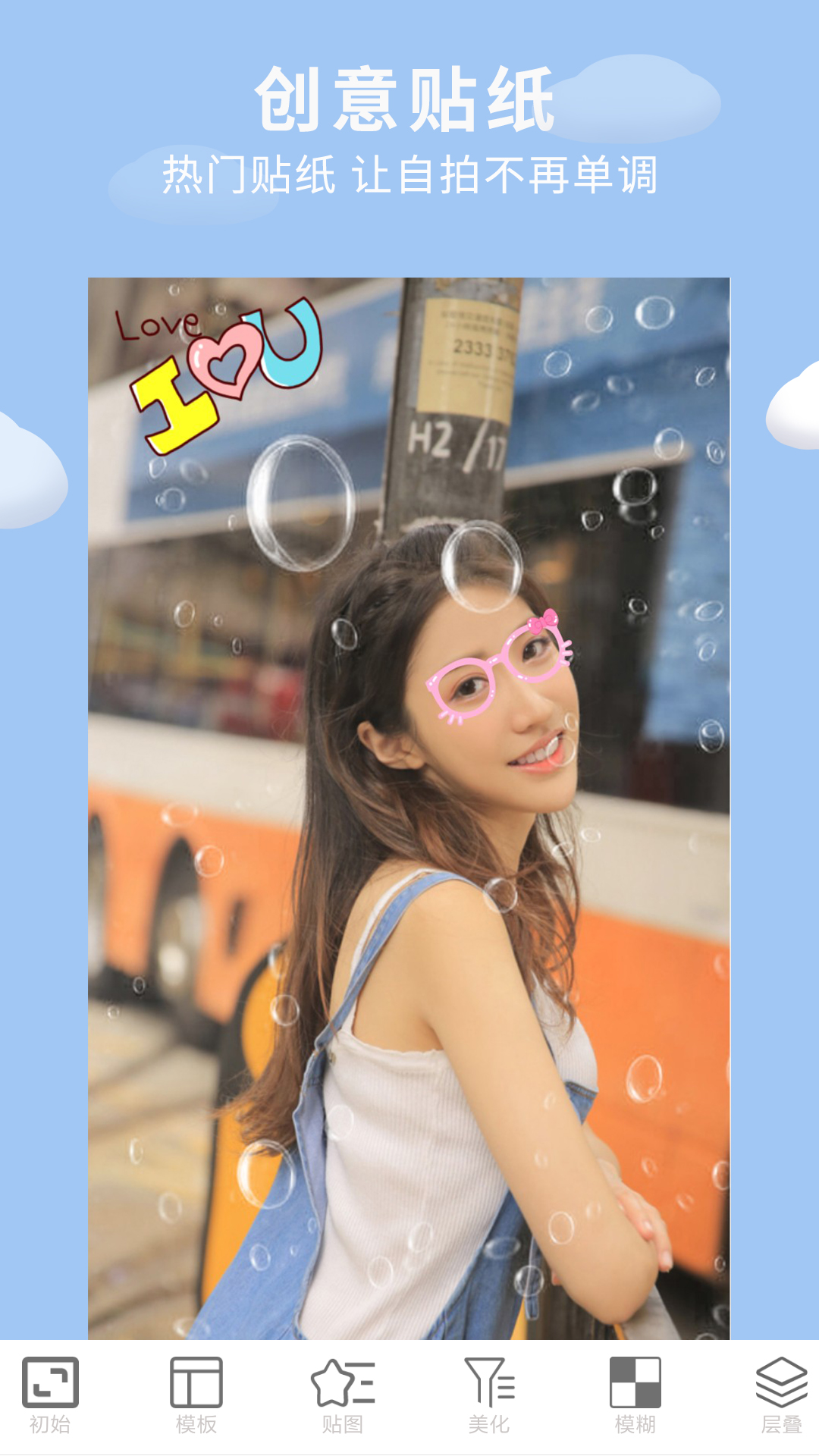 精彩截图-画中画照片编辑2024官方新版