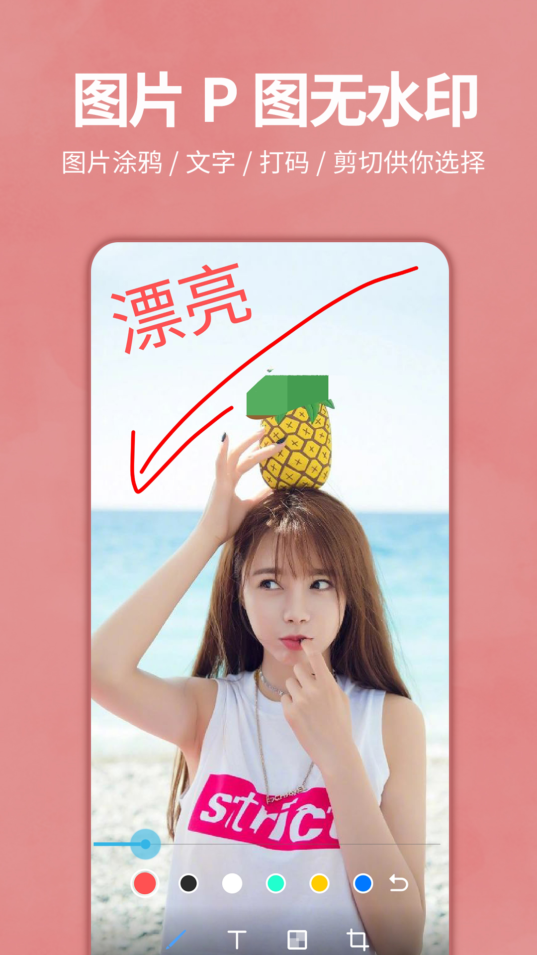 精彩截图-画中画照片编辑2024官方新版