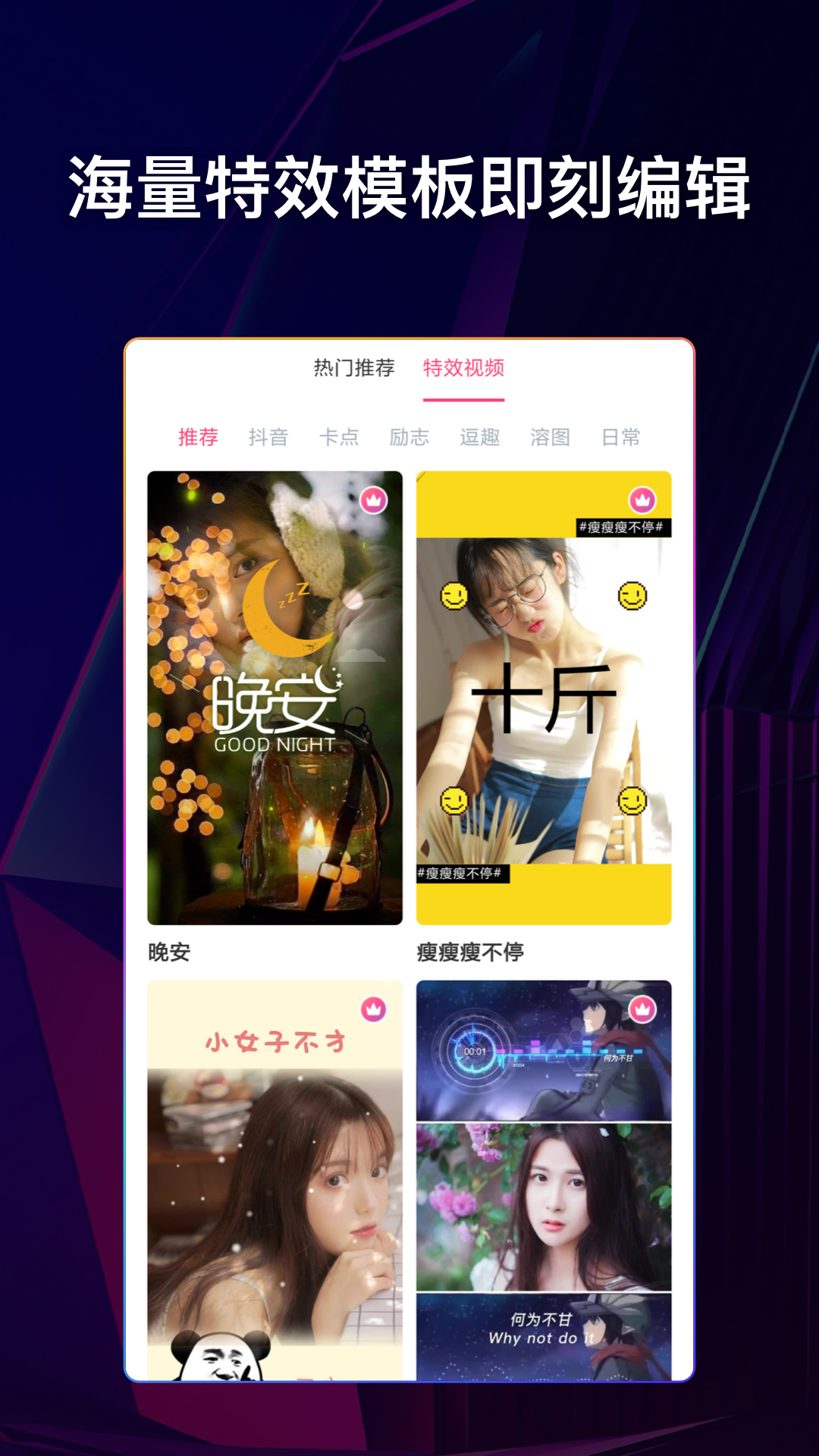 精彩截图-字幕说视频制作2025官方新版