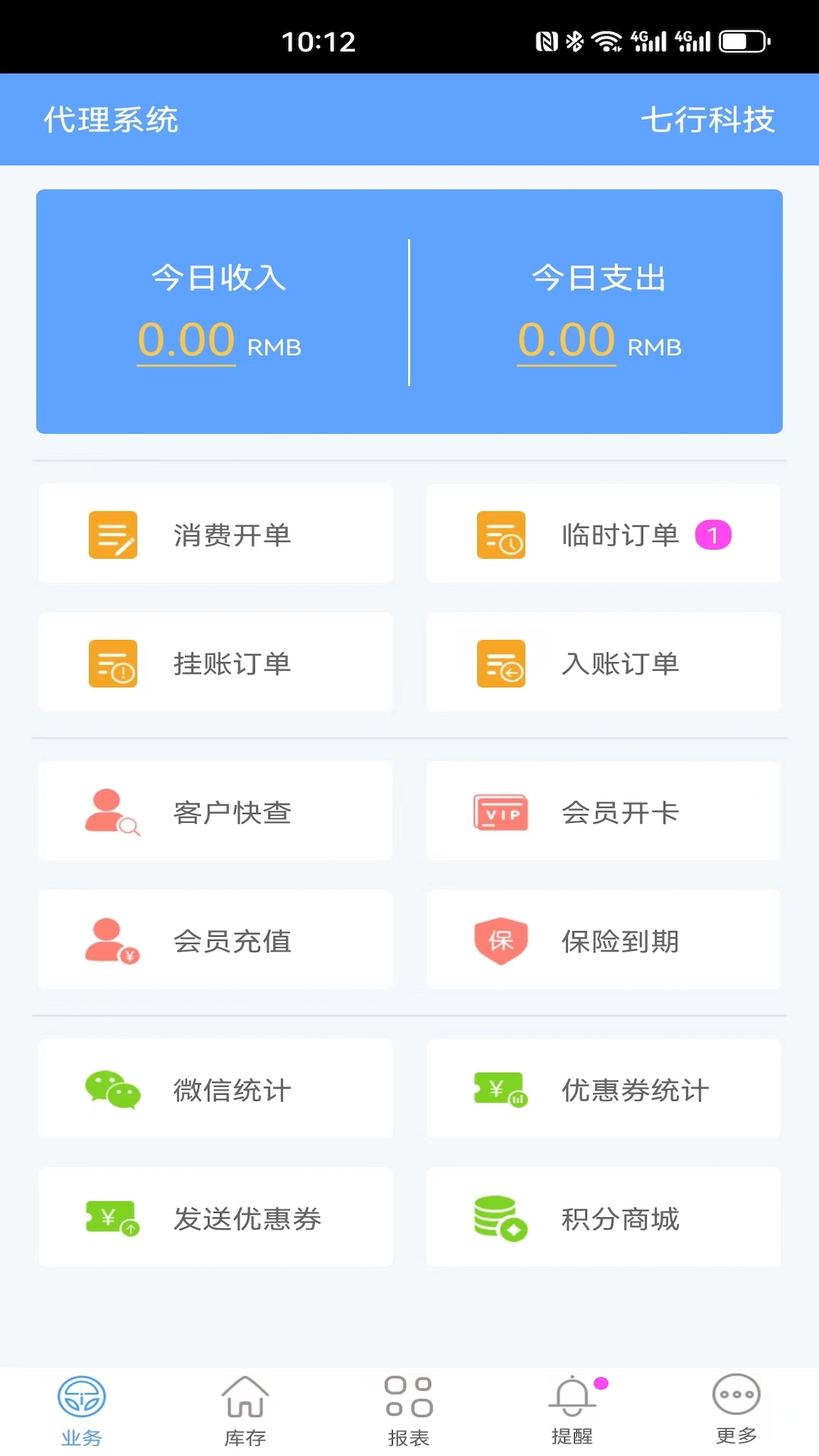 精彩截图-爱车店迷你版2026官方新版
