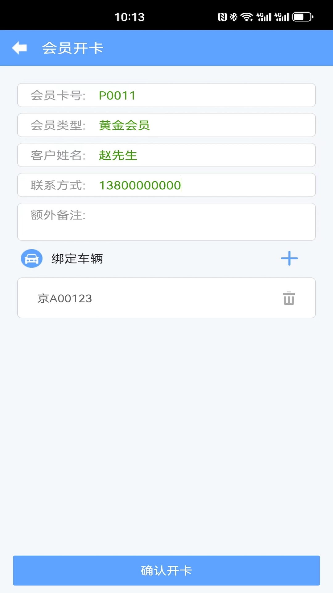 精彩截图-爱车店迷你版2026官方新版