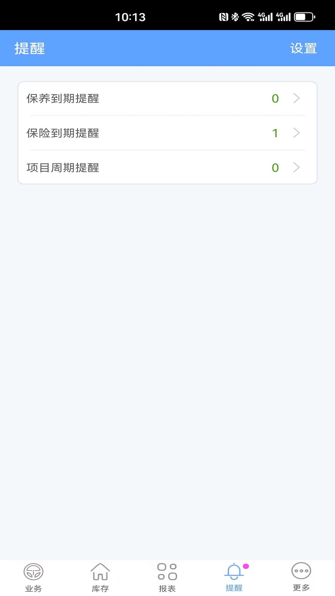 精彩截图-爱车店迷你版2026官方新版