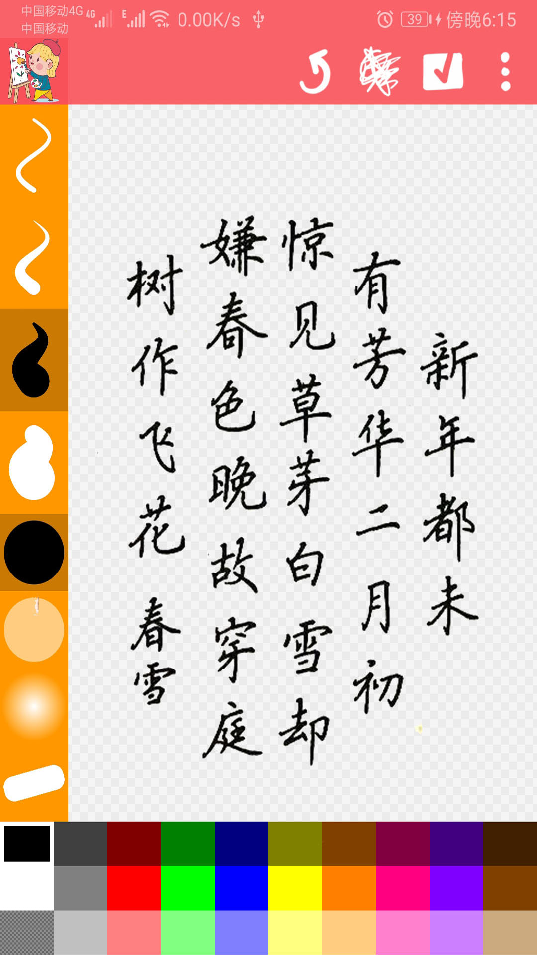 精彩截图-涂鸦画画精灵2026官方新版