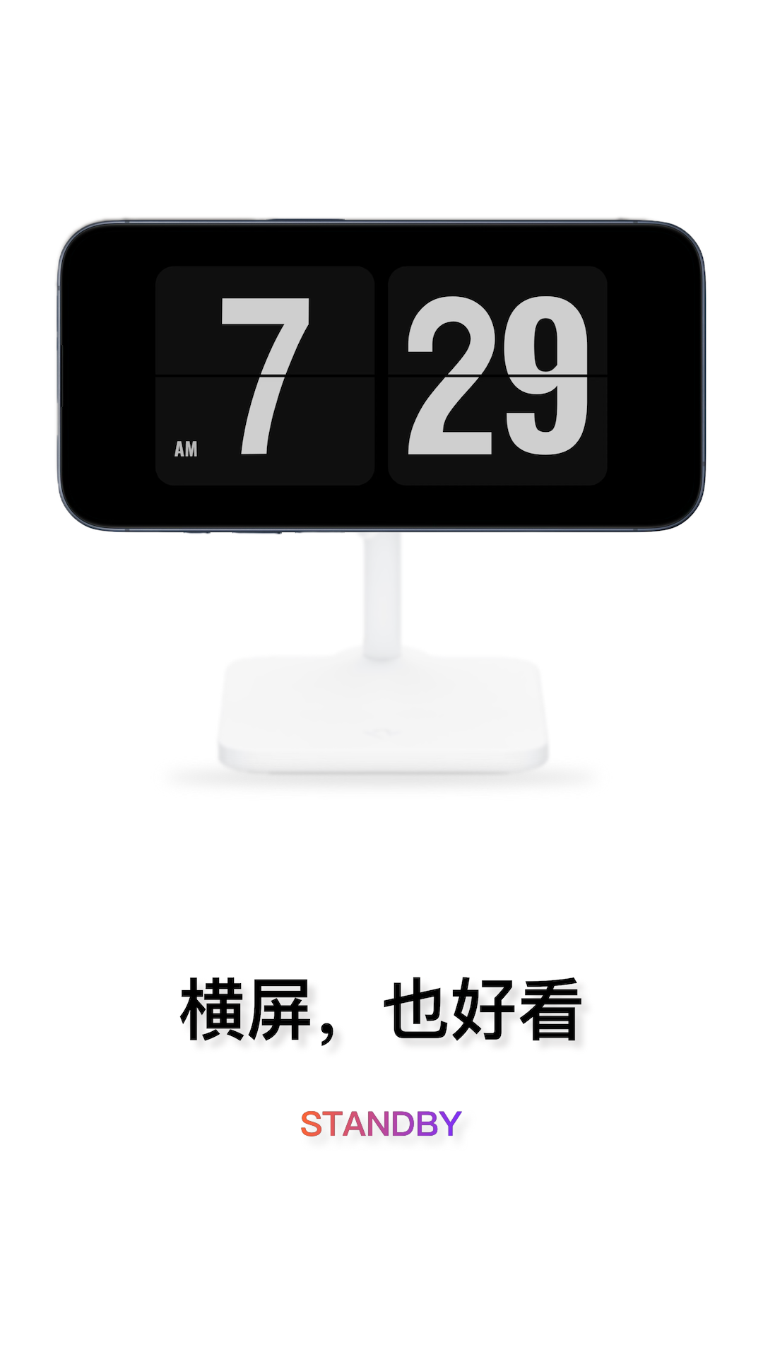 精彩截图-翻页时钟2025官方新版