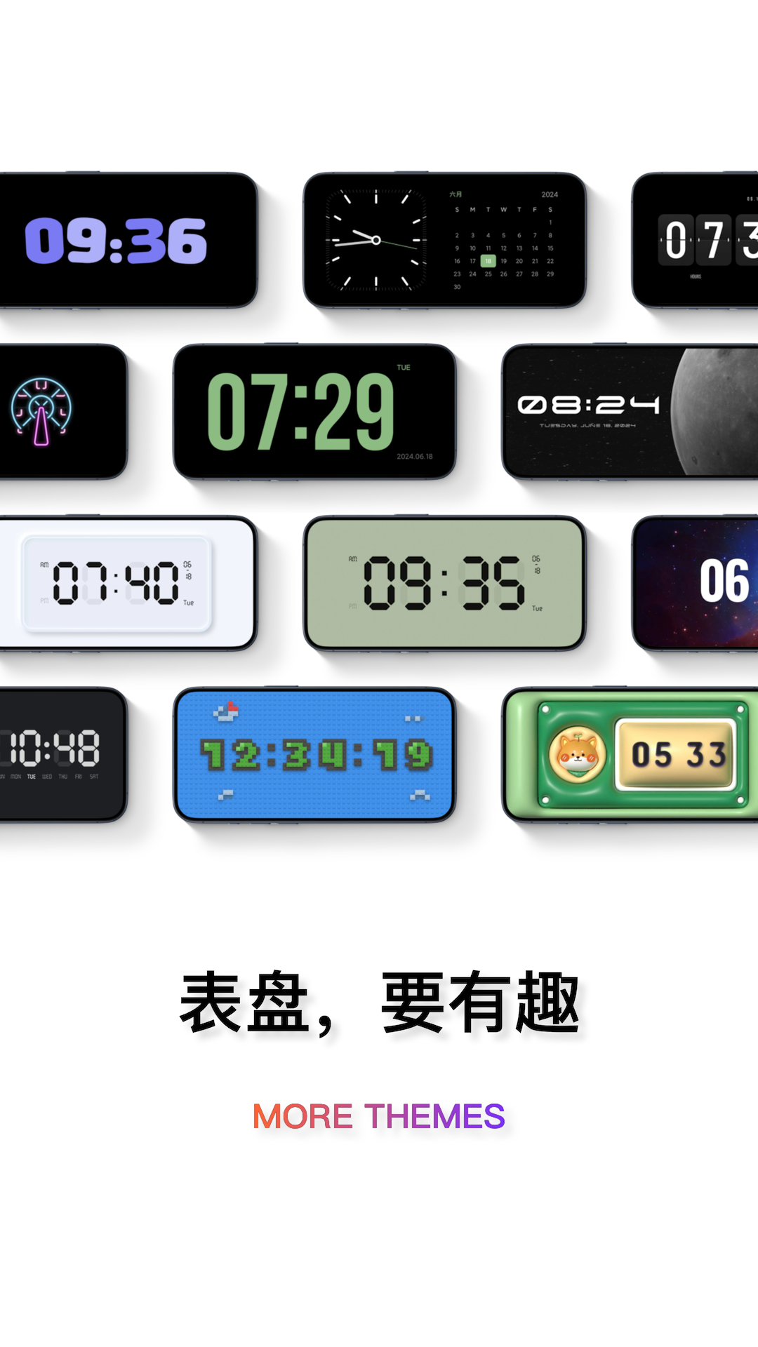 精彩截图-翻页时钟2025官方新版