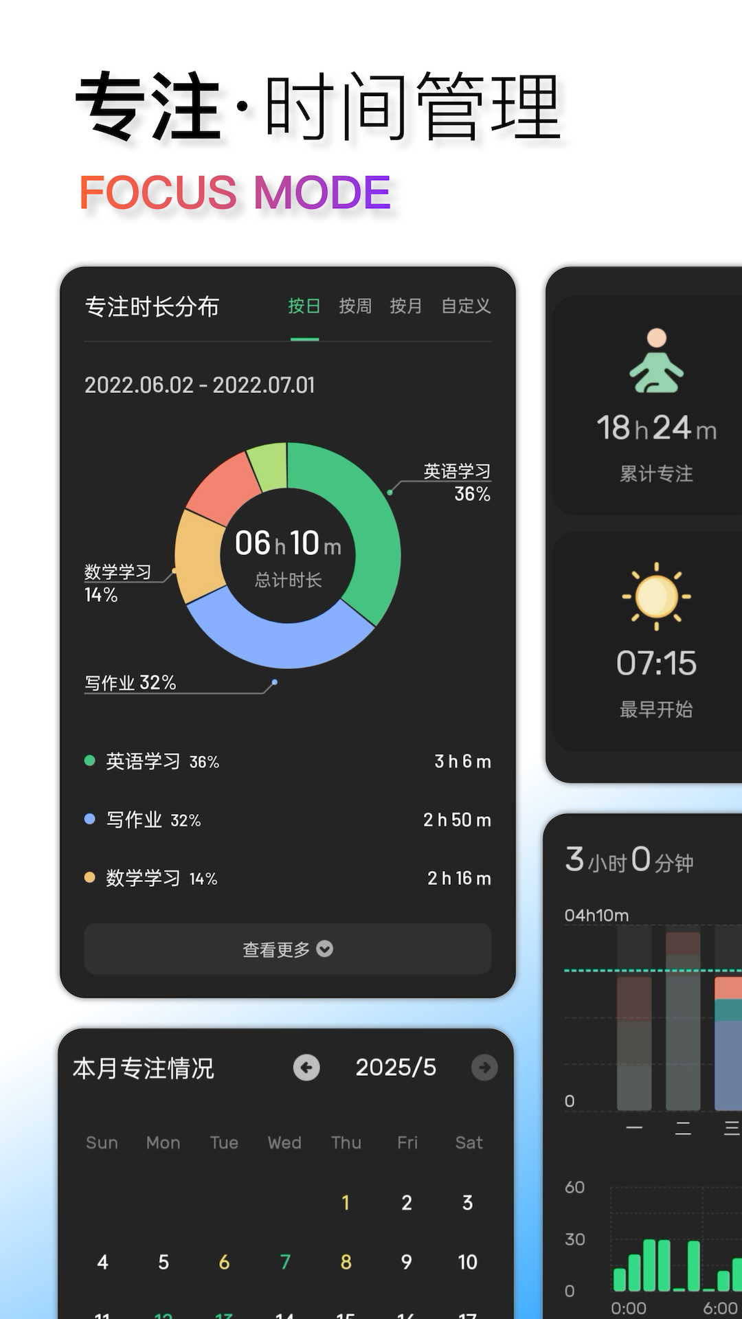精彩截图-翻页时钟2026官方新版
