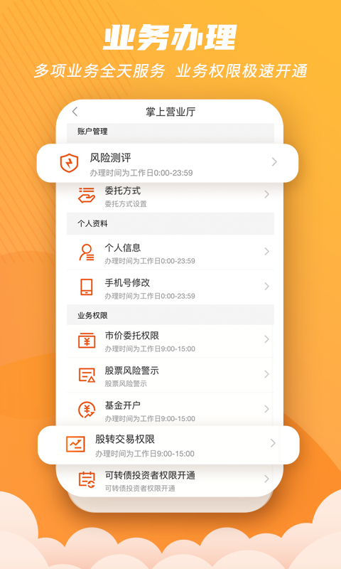 精彩截图-世纪招财猫2026官方新版