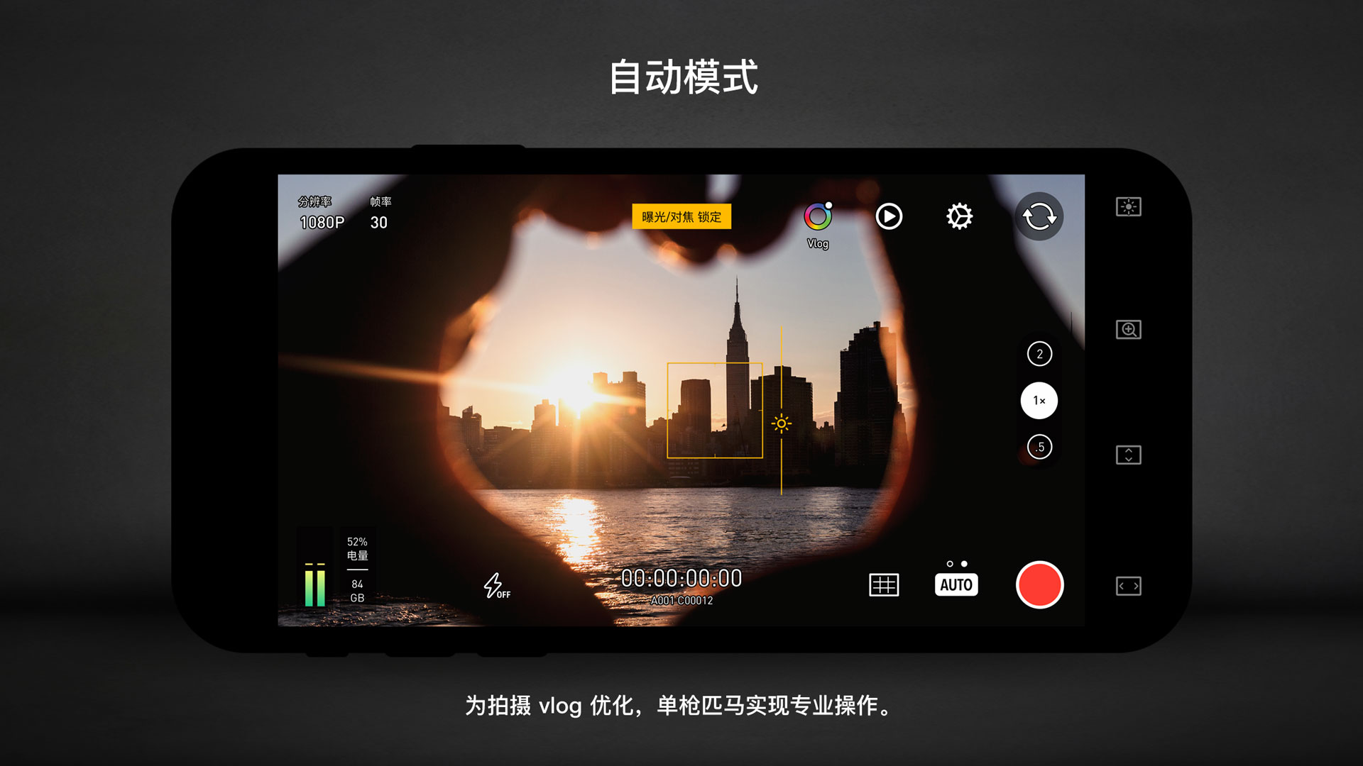精彩截图-Protake2023官方新版