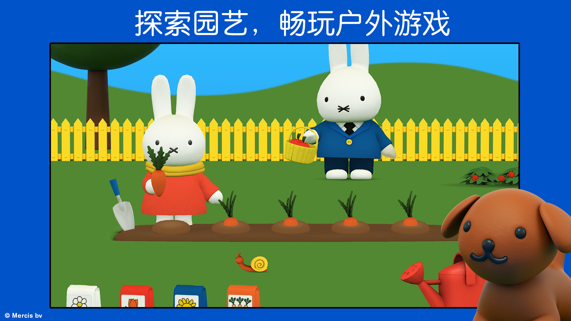 精彩截图-小兔米菲的世界2024官方新版