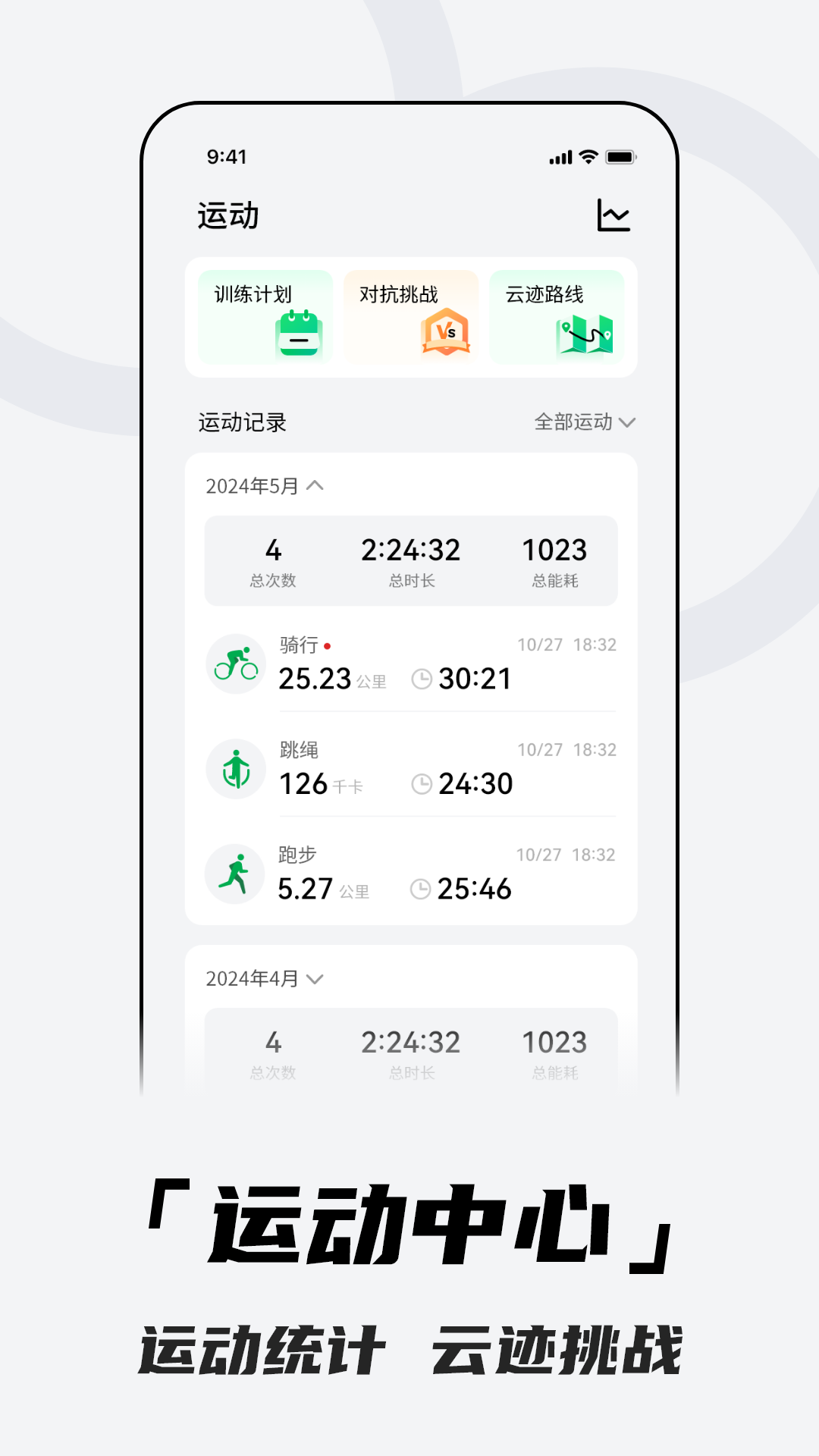 精彩截图-北斗卫星手表2026官方新版