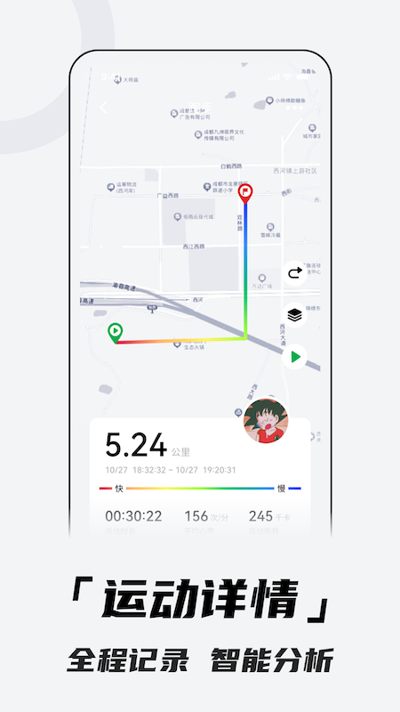 精彩截图-北斗卫星手表2025官方新版