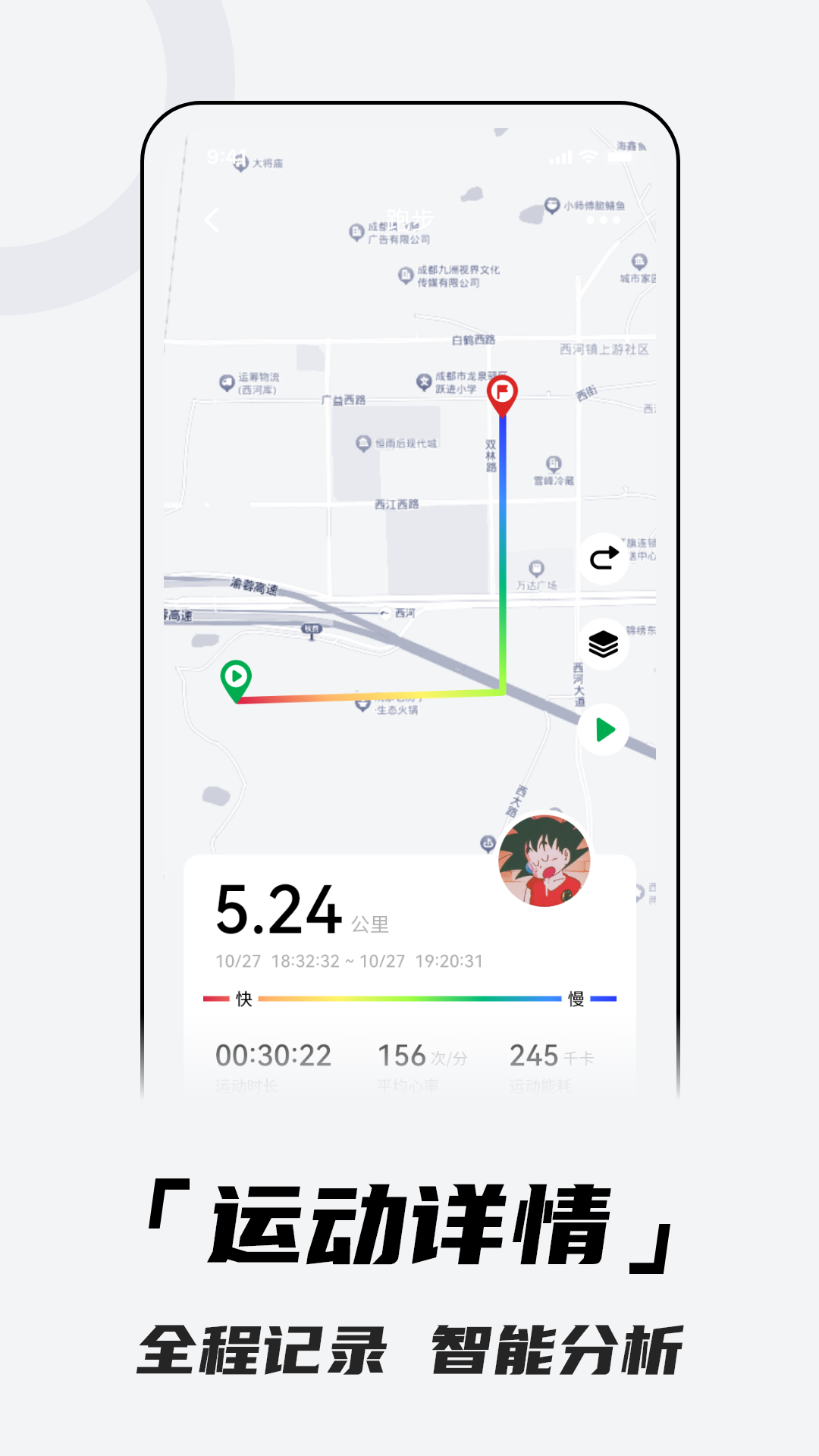 精彩截图-北斗卫星手表2026官方新版