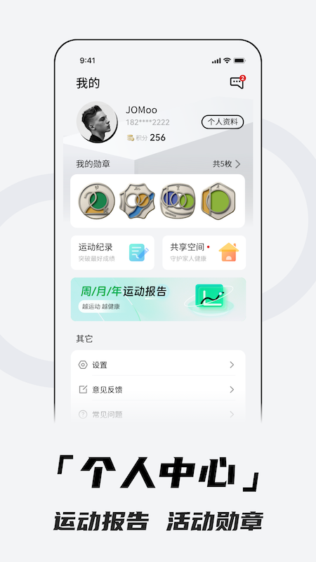 精彩截图-北斗卫星手表2025官方新版