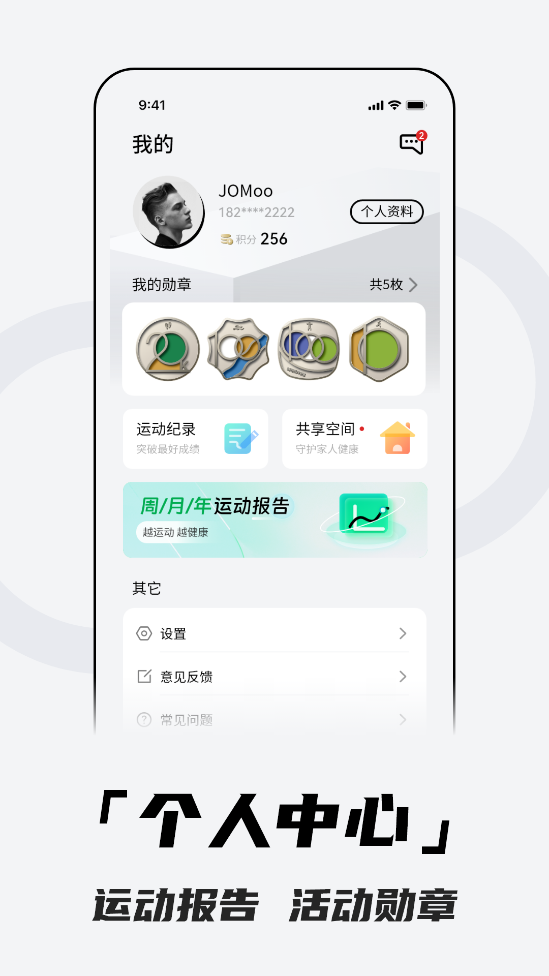 精彩截图-北斗卫星手表2026官方新版