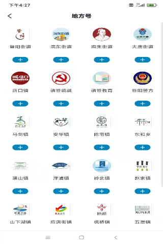 精彩截图-西施眼2026官方新版