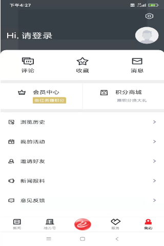 精彩截图-西施眼2026官方新版