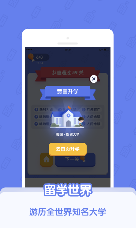  "超越巅峰：学术研究的智能支持平台"
