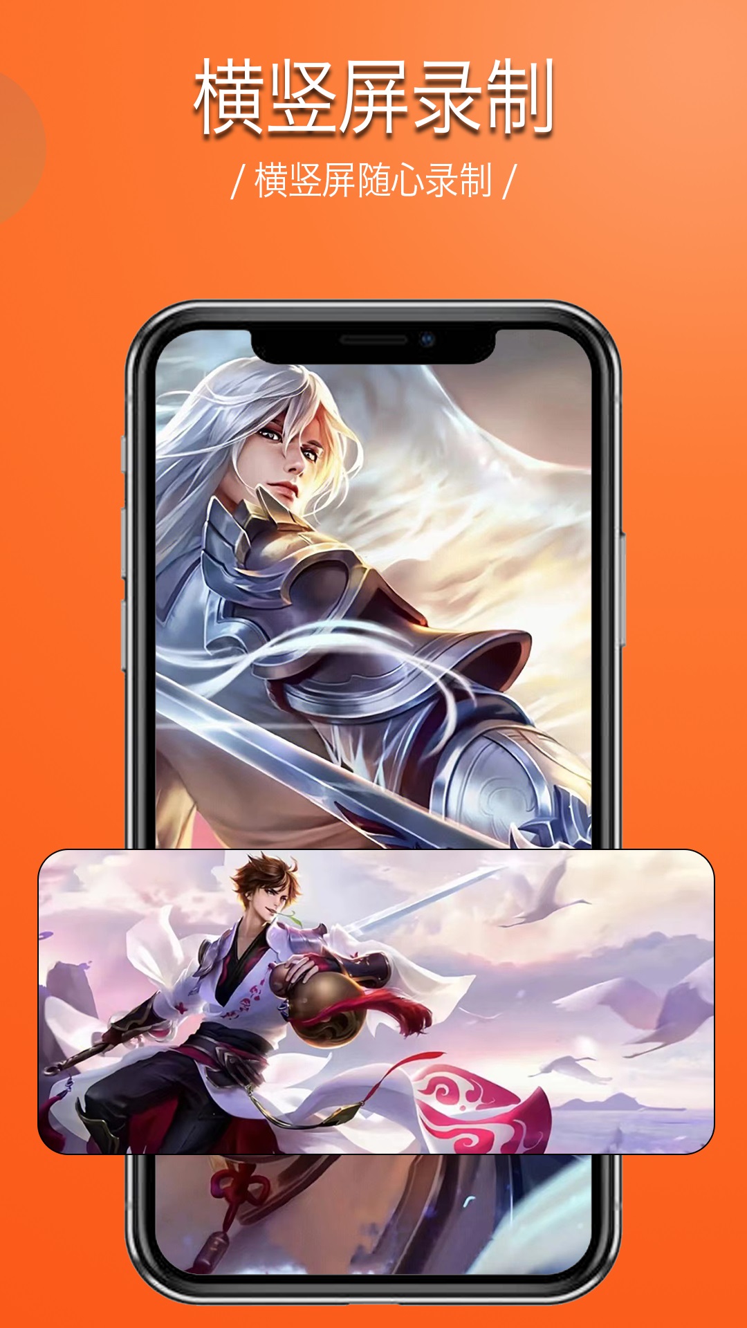 精彩截图-录屏幕录制视频2025官方新版